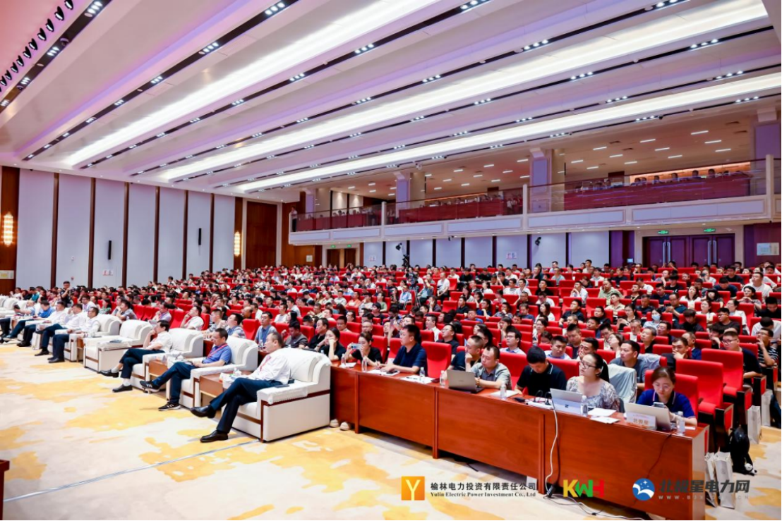 恒华数元参加榆林高端研讨会，共话智慧能源创新发展
